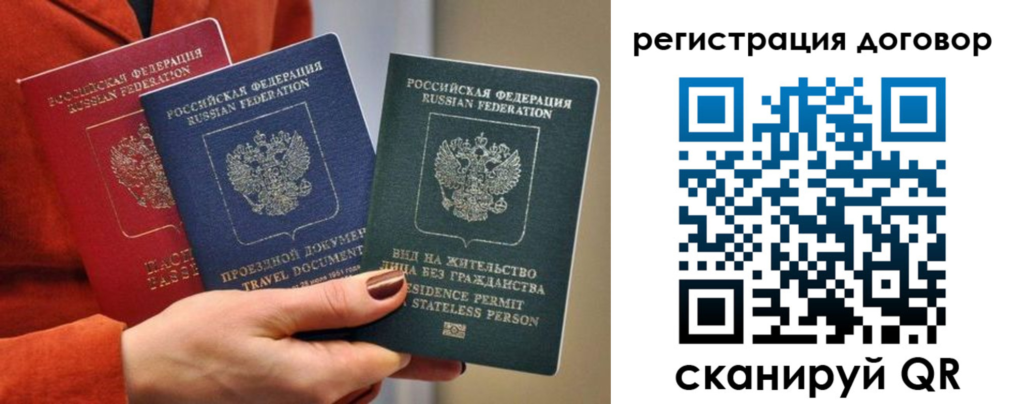 прописка ребенка в Набережных Челнах