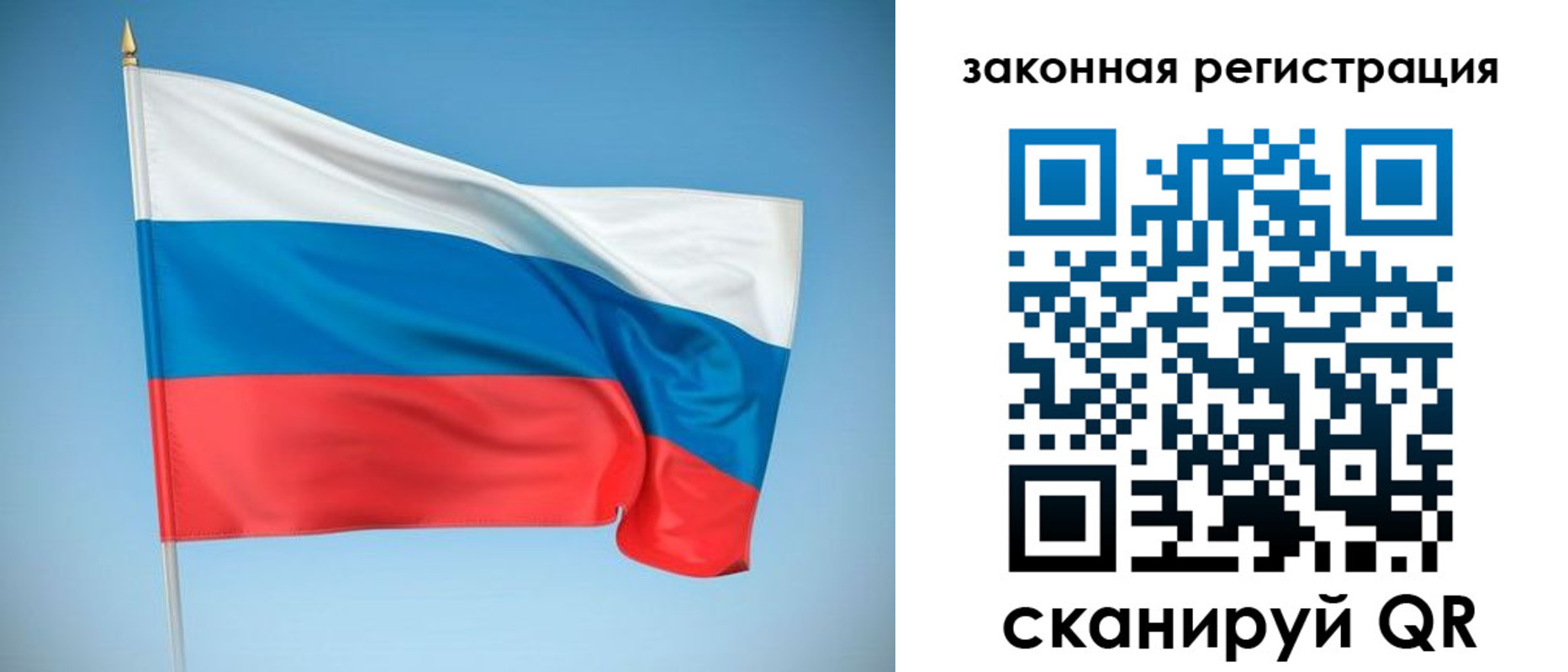 прописка законно в Набережных Челнах