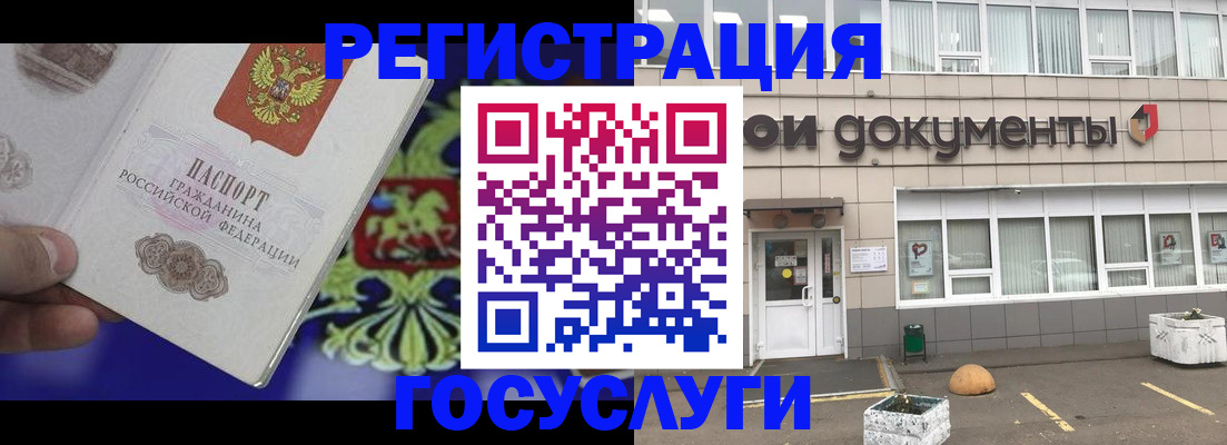 временная регистрация в квартире в Набережных Челнах