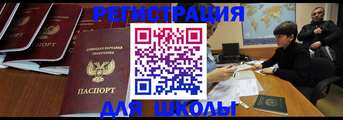 временная регистрация в Набережных Челнах